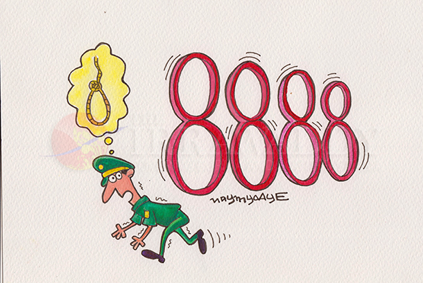 အတိတ်တစ္ဆေ