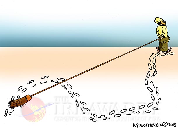 ခြေရာဖျောက် အစိုးရ