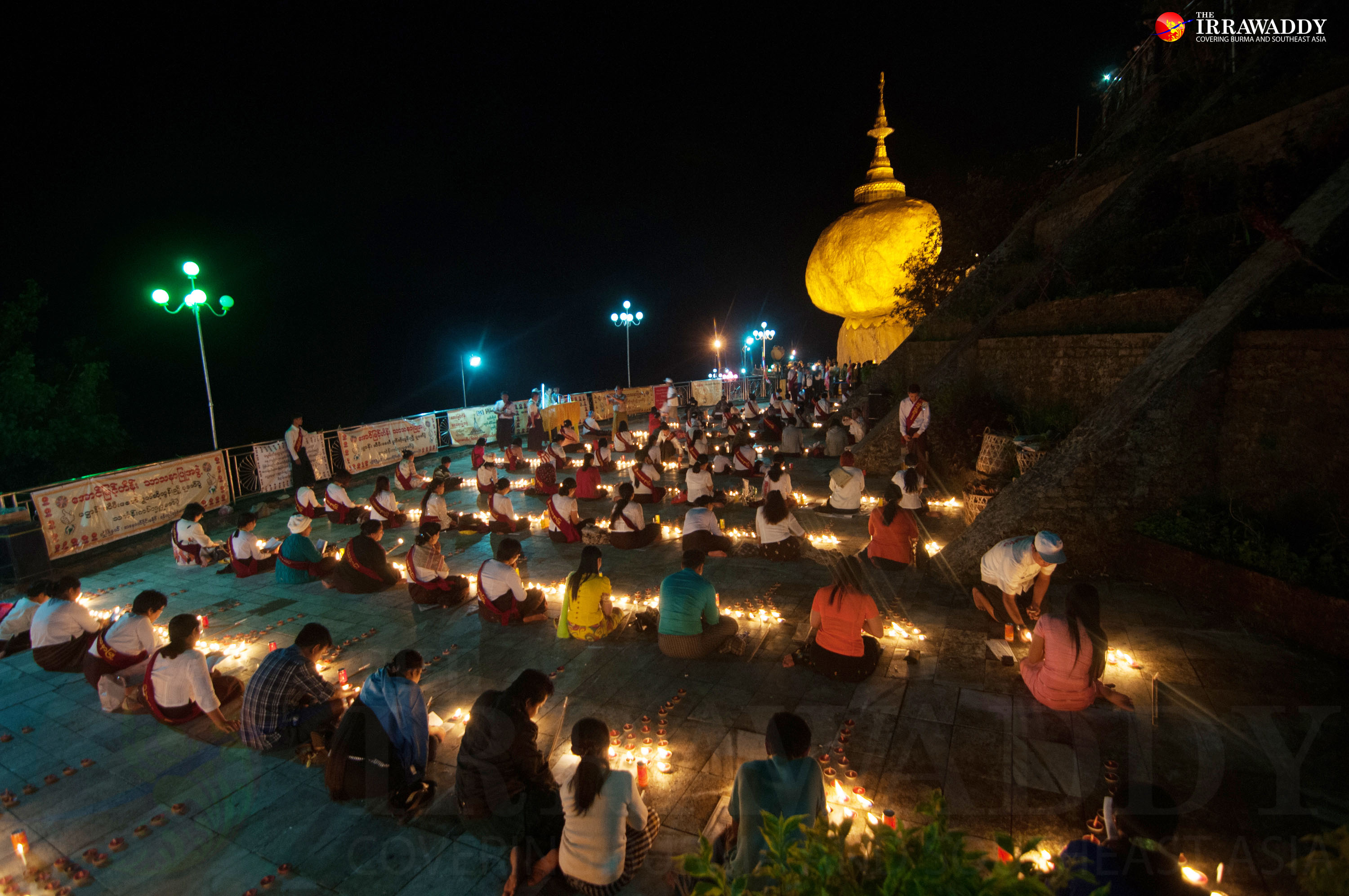 ကျိုက်ထီးရိုး ဘုရားဖူးရာသီ ဖွင့်ပွဲ