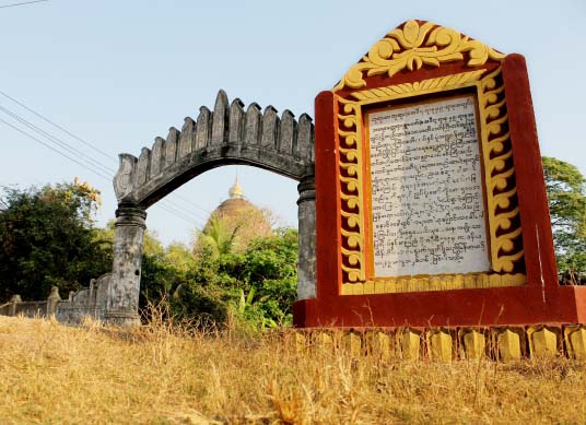 အရေးတကြီး ထိန်းသိမ်းရမည့် ရှေးဟောင်း အမွေအနှစ်များ