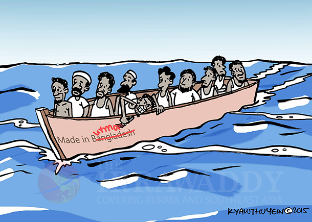 ထိပ်စီးချင်းတော့ တူတယ်