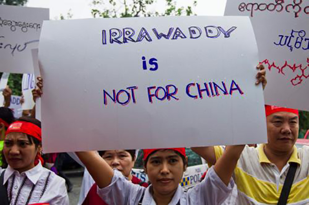 မြစ်ဆုံ