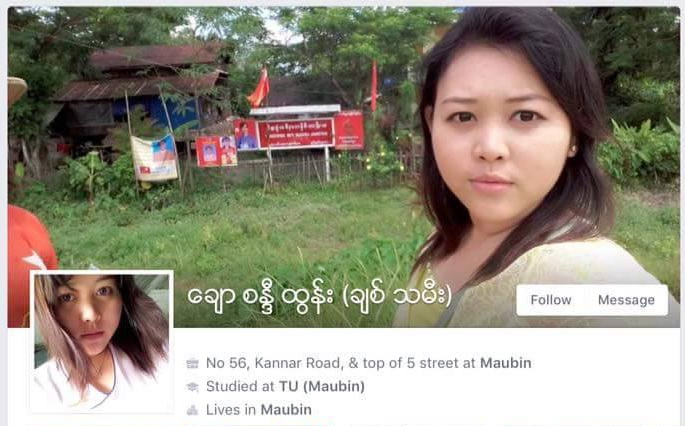 တပ်မတော်, မချောစန္ဒီထွန်း, ဖေ့စ်ဘုတ်, မအူပင်မြို့နယ်
