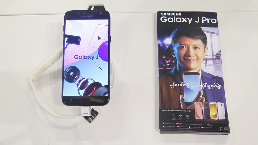 Dual Messenger လုပ်ဆောင်ချက်အသစ်နဲ့ Samsung J Pro Series စမတ်ဖုန်းများ