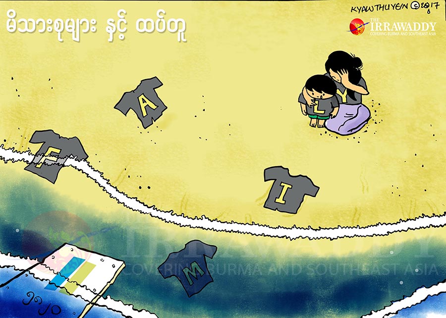 မိသားစုများနှင့် ထပ်တူ