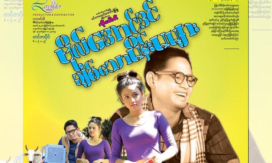 / Lavender / Facebook