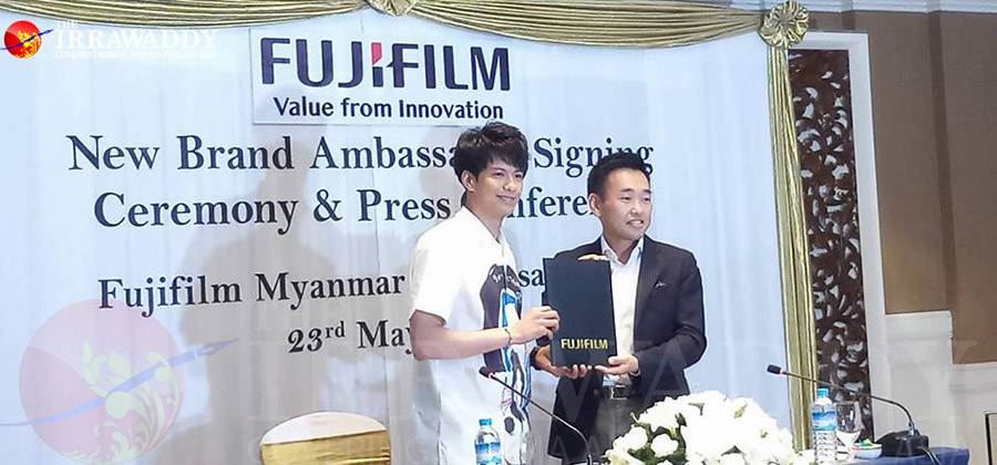 Fujifilm Myanmar ရဲ့ Brand Ambassador ခန့်အပ်ခြင်း အခမ်းအနား  / ယုဖြူဟန် / ဧရာဝတီ
