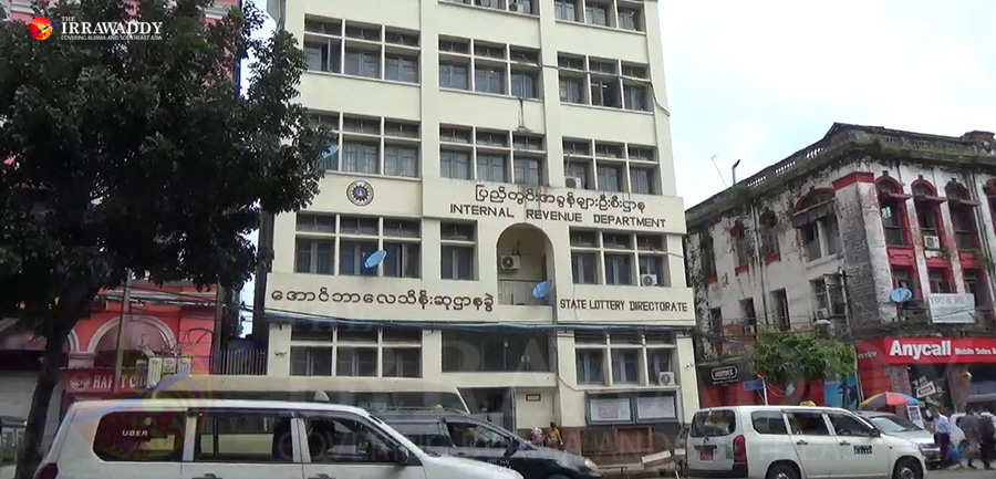 ရန်ကုန်မြို့ရှိ ပြည်တွင်းအခွန်များ ဦးစီးဌာနပုံ / ရွှေလေး / ဧရာဝတီ