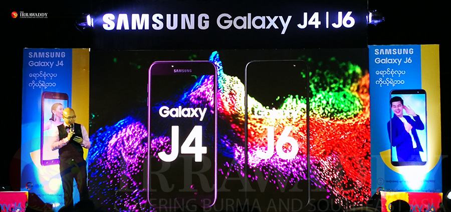 Samsung မှ အသစ်မိတ်ဆက်လိုက်တဲ့ Galaxy J4 နဲ့ J6 စမတ်ဖုန်းများ / သီဟတိုး / ဧရာဝတီ
