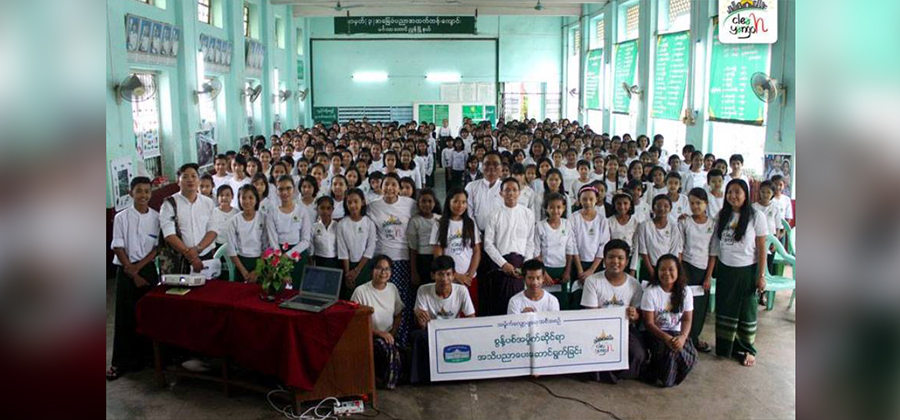 ရန်ကုန်မြို့ မင်္ဂလာတောင်ညွန့် မြို့နယ် အထက (၃) ကျောင်းတွင် Clean Yangon စေတနာ့ ဝန်ထမ်းများက အမှိုက် လျှော့ချရေး အစီအစဉ်ကို ဇူလိုင် ၄ ရက်က အသိပညာပေး ပြုလုပ်စဉ်  / Clean Yangon