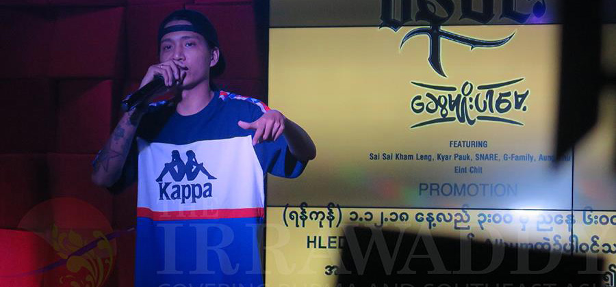 အဆိုတော် နေဝင်း  / ယုဖြူဟန် / ဧရာဝတီ