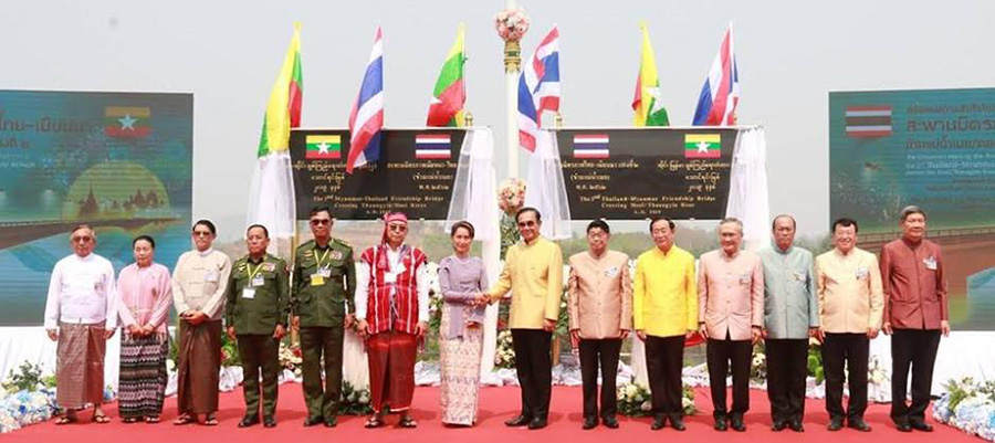 မြန်မာ- ထိုင်း ချစ်ကြည်ရေး တံတားအမှတ် ၂ ဖွင့်ပွဲတွင် တက်ရောက်သည့် ဒေါ်အောင်ဆန်းစုကြည် နှင့် ထိုင်း ဝန်ကြီးချုပ်နှင့် အဖွဲ့ / ကရင်အမျိုးသား မီဒီယာ