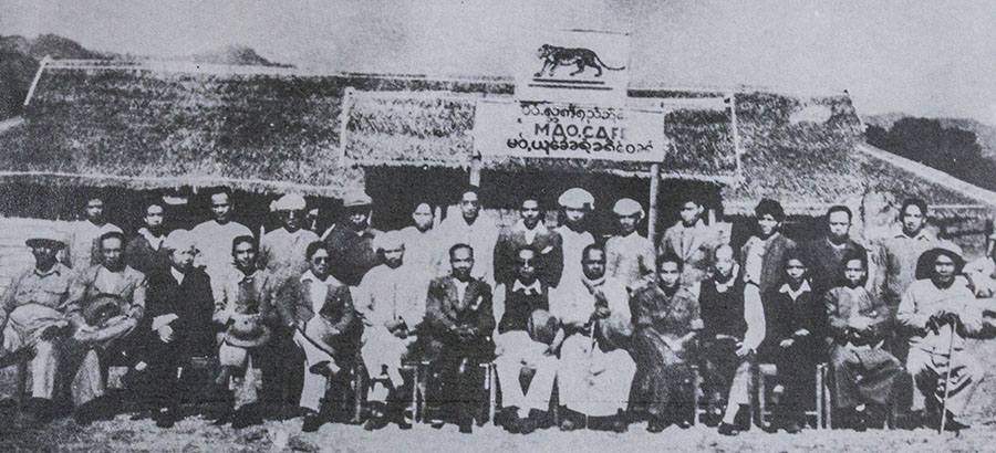 ညီလာခံ တက်ရောက်သူများ