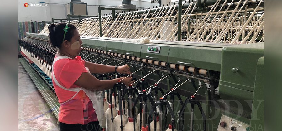 မန္တလေး စက်မှုဇုန်ရှိ ချည်မျှင် စက်ရုံတရုံ  / မြတ်ပြည့်ဖြိုး / ဧရာဝတီ