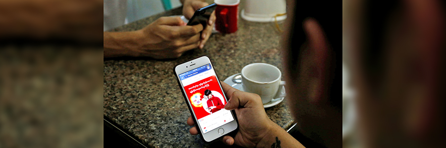 ယနေ့ ဒစ်ဂျစ်တယ် အွန်လိုင်း သတင်းများနှင့် ဆိုရှယ်မီဒီယာမှတဆင့် သတင်းများ ရယူ သိရှိနိုင်ခွင့်သည် အခြေခံလူ့အခွင့်အရေး ဖြစ်သည် / Reuters