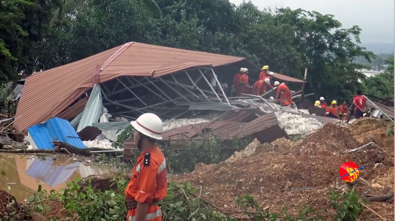 လာနေပြီ