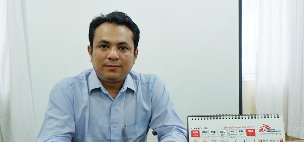 MSF မှ ဒုတိယ ကျန်းမာရေးဆိုင်ရာ ညှိနှိုင်းရေးမှူး ဒေါက်တာဘုန်းသစ် / သဇင်လှိုင် / ဧရာဝတီ