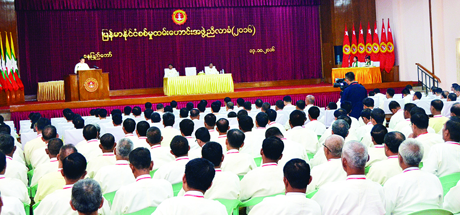 ၂၀၁၆ ခုနှစ်က နေပြည်တော်တွင် ကျင်းပခဲ့သော မြန်မာနိုင်ငံ စစ်မှုထမ်းဟောင်း ညီလာခံ / MOI