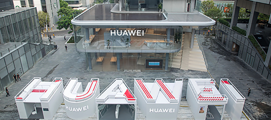 Huawei ကုမ္ပဏီ