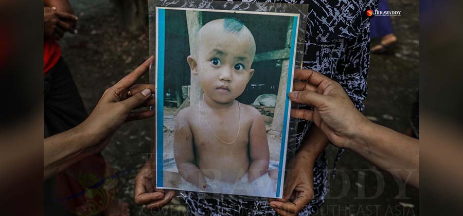 လက်နက်ကြီးကျည် ထိမှန် သေဆုံးခဲ့သော ပန်းမြောင်းရွာမှ ကလေးငယ် တဦး / ဧရာဝတီ