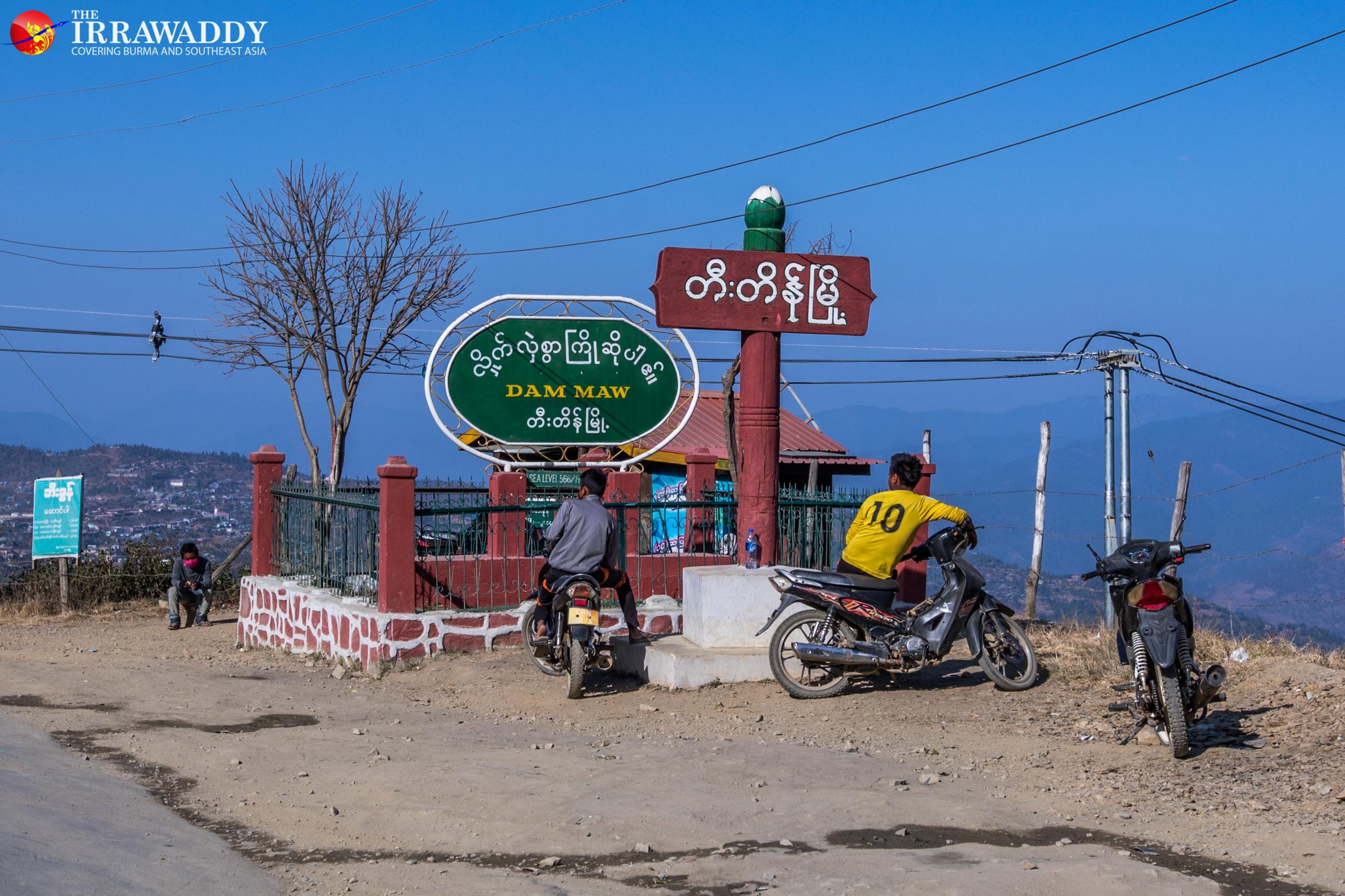 ချင်းပြည်နယ် တီးတိန်မြို့ / ထက်ဝေ / ဧရာဝတီ