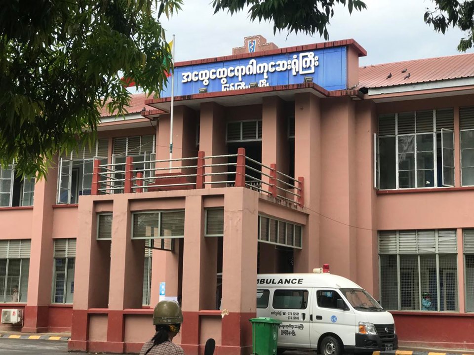 ကချင်ပြည်နယ်၊ မြစ်ကြီးနားမြို့ အထွေထွေရောဂါကု ဆေးရုံကြီး  / ဧရာဝတီ