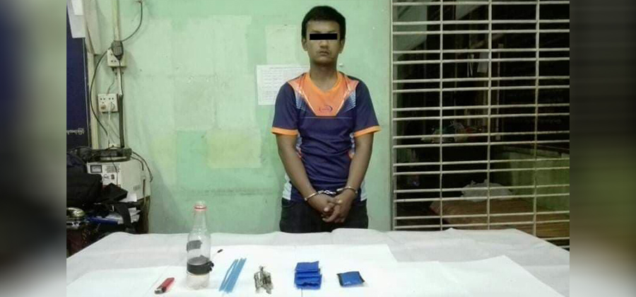 အကျဉ်းထောင်အတွင်း မူးယစ်ဆေးခိုးသွင်း၍ ဖမ်းဆီးခံရသူ ထောင်ဝန်ထမ်း အောင်ပိုင်ဖြိုး / ဘိုဘို / မြောင်းမြ