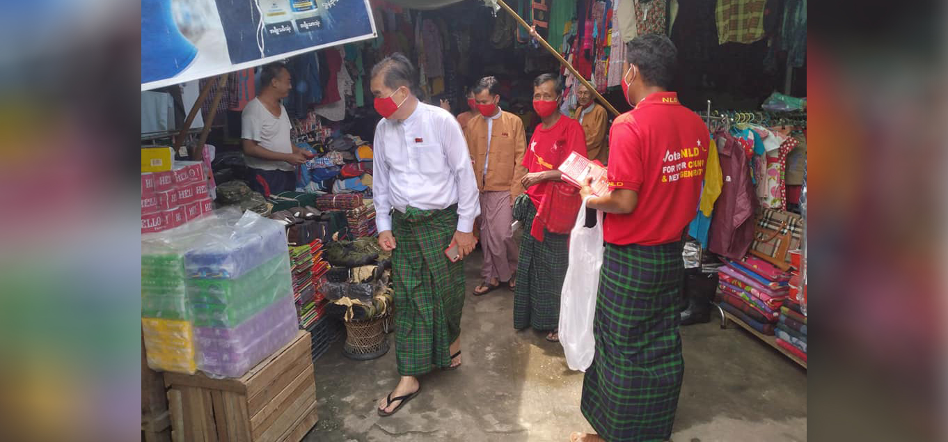 ကသာမြို့နယ် NLD ပါတီမှ စက်တင်ဘာ ၁၀ ရက်က ပြုလုပ်သည့် မဲဆွယ်မှု တခု / ဦးကျော်စွာမင်း /  Facebook