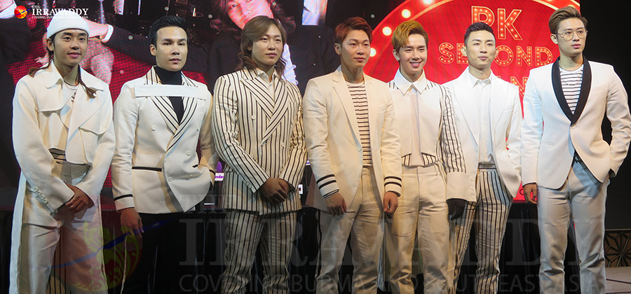 Project K အဖွဲ့ / ချစ်ပိုး / ဧရာဝတီ