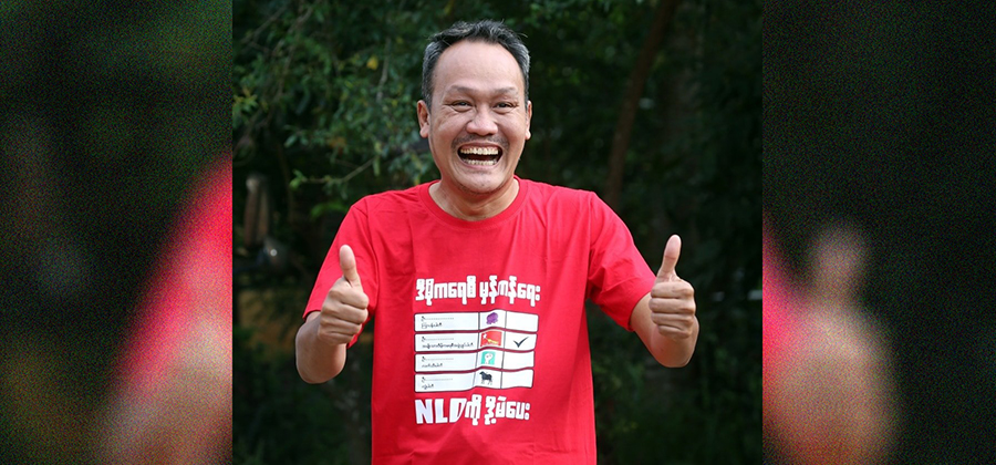 သရုပ်ဆောင် ဆင်မ  / Sin Ma's Facebook