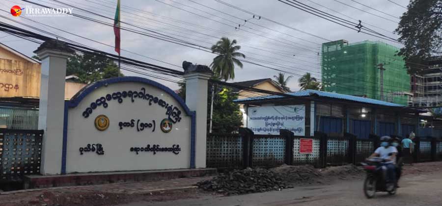 ပုသိမ်မြို့ရှိ ကုတင် ၅၀၀ ဆံ့ အထွေထွေရောဂါကုဆေးရုံကြီး / ဆလိုင်းသန့်စင် / ဧရာဝတီ