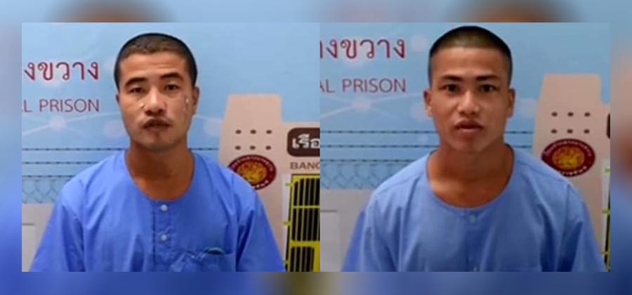 ထိုင်းနိုင်ငံရှိ ဝင်းနှင့်ဇော်တို့ကို အကျဉ်းထောင်တွင် တွေ့ ရစဉ် / တပ်မတော်