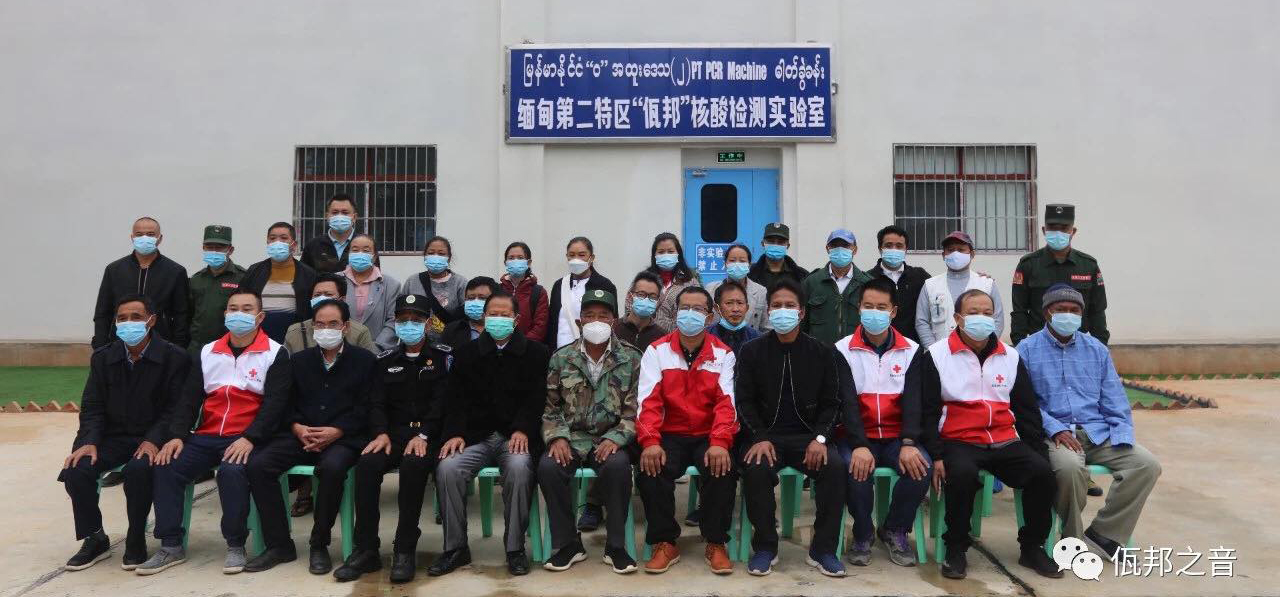 တရုတ်နိုင်ငံဘက်မှ ကိုဗစ်-၁၉ စစ်ဆေးသည့် စက် လှူဒါန်းစဉ် / WSTV