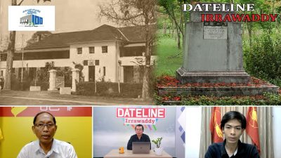 ရန်ကုန်တက္ကသိုလ် ရာပြည့်မှသည် ကျောင်းသားသမဂ္ဂ အဆောက်အအုံ ပြန်လည်ပေါ်ထွန်းရေးဆီသို့ (ရုပ်/သံ)