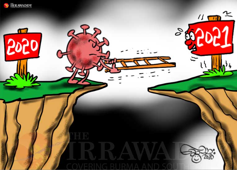 နှစ်သစ်ကူးချိန်