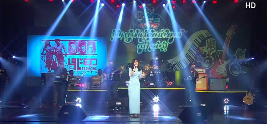 အွန်လိုင်းကနေသာ တင်ဆက်ခဲ့တဲ့ မြန်မာ့ရုပ်ရှင် နှစ် ၁၀၀ ပြည့် ဖျော်ဖြေပွဲ