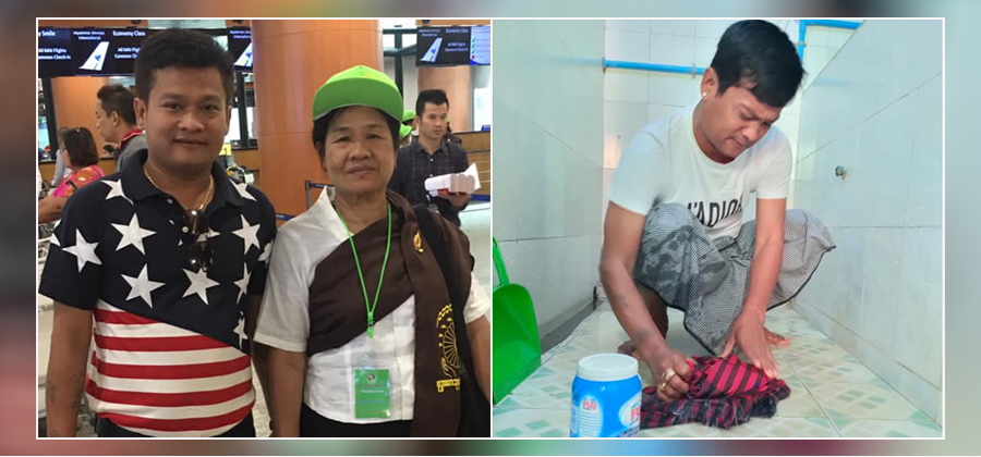 ဟာသ သရုပ်ဆောင် ဒိန်းဒေါင်  / Dain Daung's Facebook