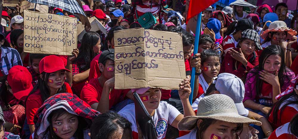 အခြေခံလစာတိုးမြှင့်ရေး ဆန္ဒပြပွဲတခု / ဧရာဝတီ