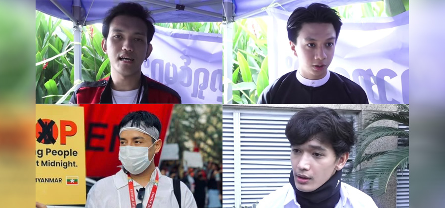 အနုပညာရှင် မျိုးဆက်သစ် လူငယ်များ