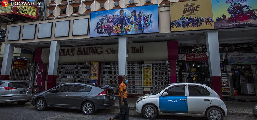 ကိုဗစ်ကာလမှာ ပိတ်ထားရသည့် ရုပ်ရှင်ရုံအချို့  / ဧရာဝတီ