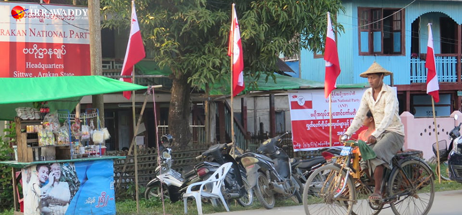 စစ်တွေမြို့ ရှိ ရခိုင် အမျိုးသား ပါတီ ဗဟိုဌာနချုပ် / ဧရာဝတီ