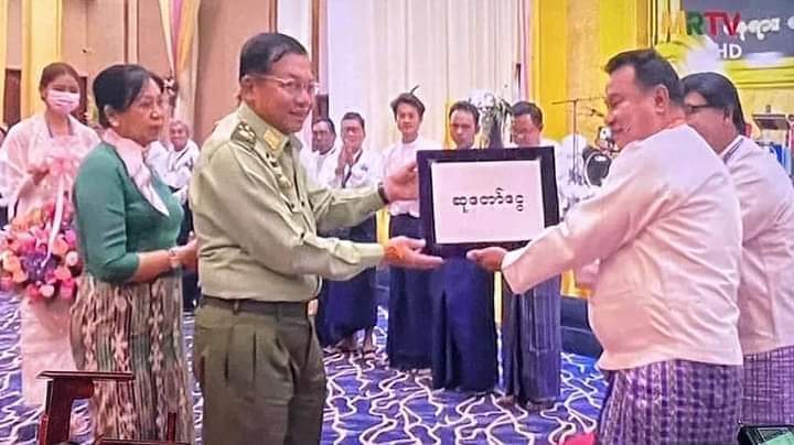 မန္တလေးမြို့ မျက်ပါးရပ်ရှိ စစ်ကောင်စီ၏ ရတနာပုံ ခန်းမဖွင့်ပွဲတွင် ဖျော်ဖြေနေသော မြို့မအသင်း