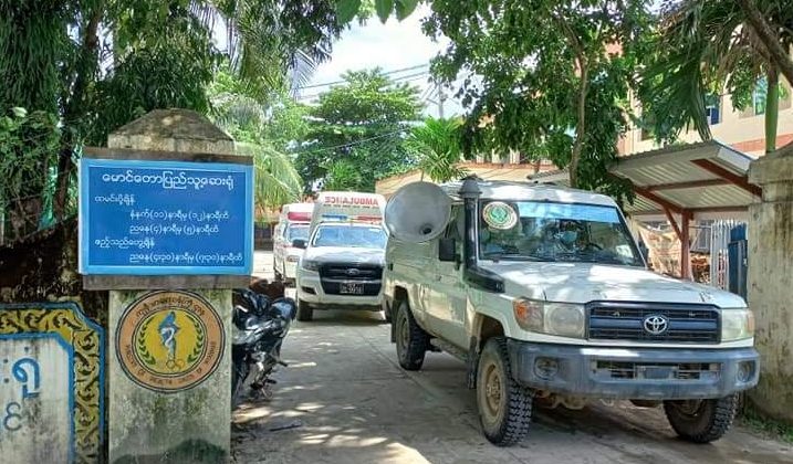 မောင်တောမြို့နယ် ပြည်သူ့ဆေးရုံကိုတွေ့ရစဉ်  / ဧရာဝတီ