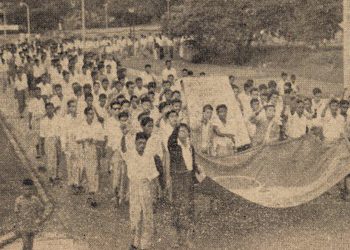 ကျောင်းသားသမဂ္ဂ ဖြိုခွဲခံရသည့် 7 July အရေးအခင်း