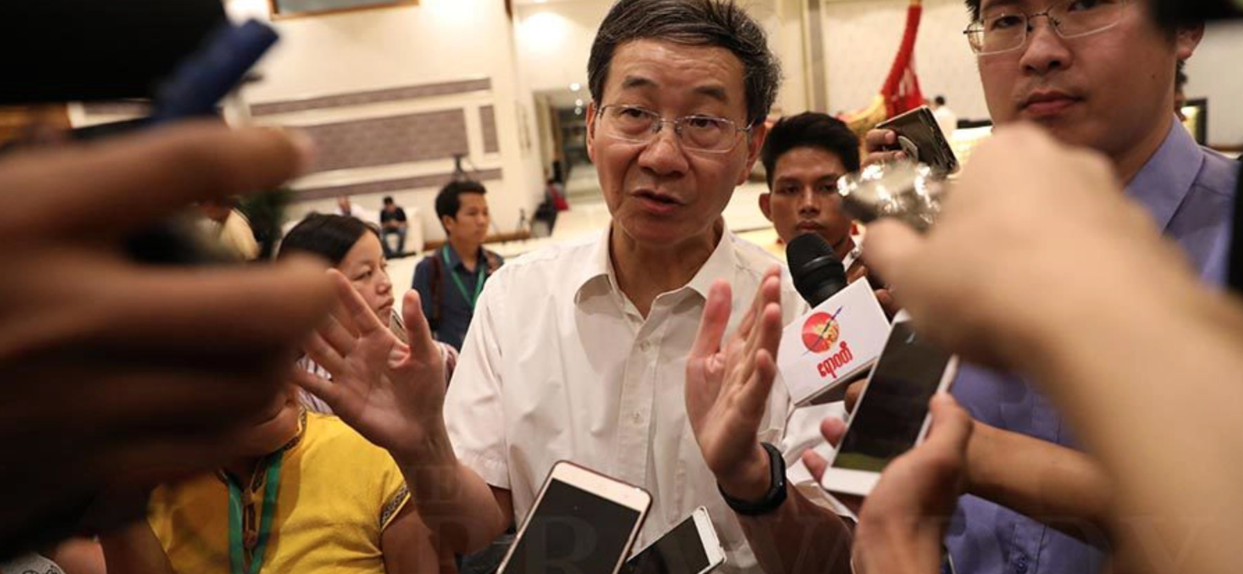 ၂၀၁၈ ခုနှစ် နေပြည်တော်တွင် တရုတ်အထူးကိုယ်စားလှယ် ဆွန်ကော့ရှန် ငြိမ်းချမ်းရေးညီလာခံ လာရောက် တက်ခဲ့စဉ် / ဧရာဝတီ