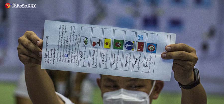 ၂၀၂၀ နိုဝင်ဘာ ၈ ရက် အထွေထွေရွေးကောက်ပွဲနေ့ မဲရေတွက်စဉ် / ဧရာဝတီ