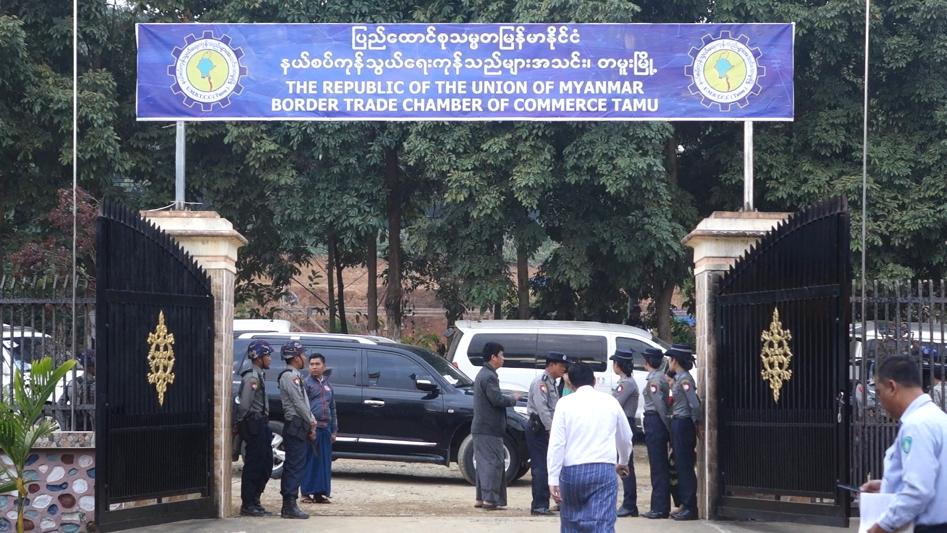 အိန္ဒိယ- မြန်မာနယ်စပ်မြို့ဖြစ်သည့် စစ်ကိုင်းတိုင်း တမူးမြို့မှ နယ်စပ်ကုန်သွယ်ရေး ကုန်သည်များအသင်း