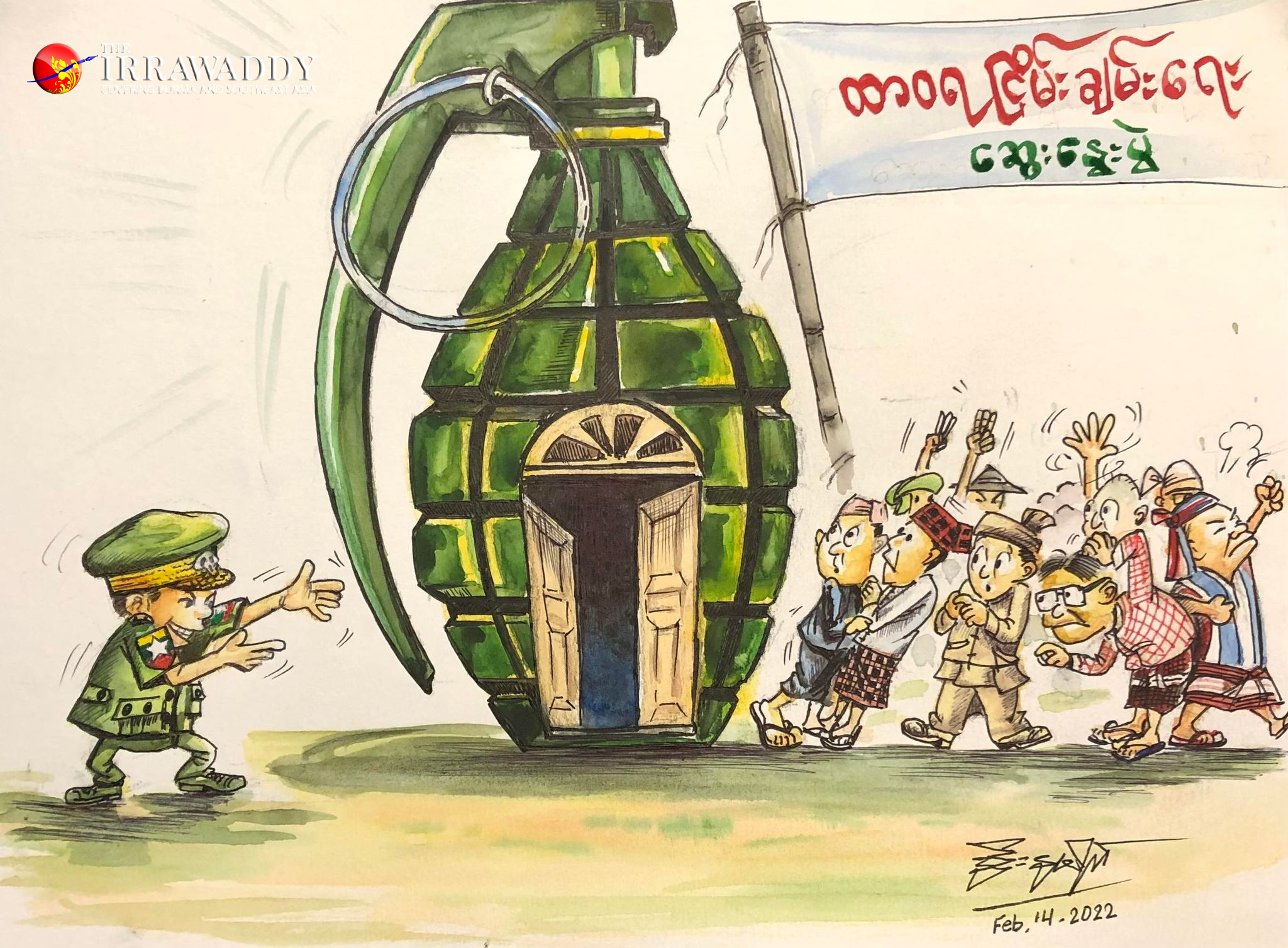 ကြွကြပါ