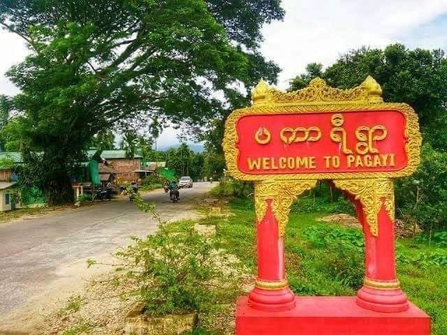 ထားဝယ်- ထီးခီးလမ်းမကြီးအနီးတွင် ရှိသည့် ပကာရီရွာ  / CJ