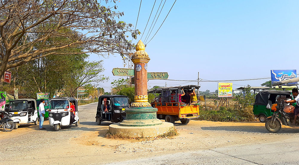 ကျောက်တော်မြို့ဝင်လမ်းဆုံ  / ဧရာဝတီ